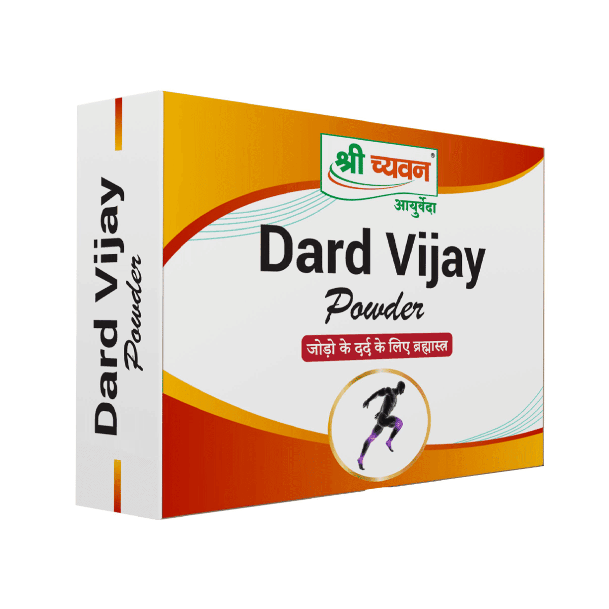 Shri Chyawan Dard Vijay Powder|Pain Relief Powder|Helps reduce swelling|Relief from Back pain and Sciatica|Effective Joint Pain Relief|Suitable for Knee Pain,Neck Pain,Back Pain,Joint Pain|Pack of 3 - Pain Relief | Buy online on ZillyBuy