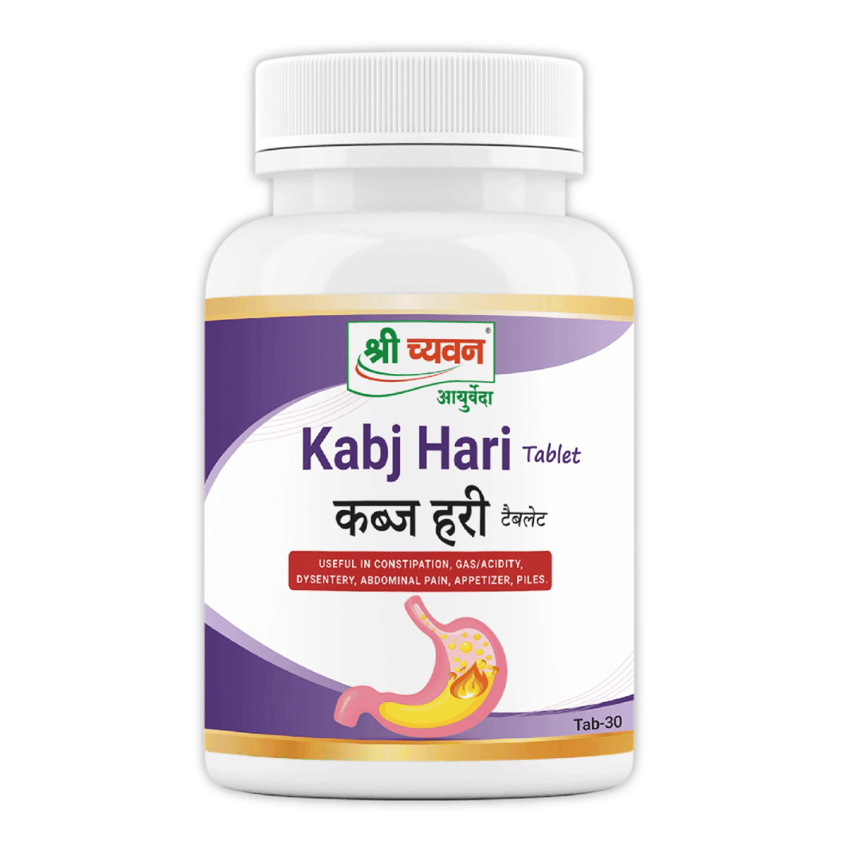 Shri Chyawan Kabj Hari Tablet -60 Tab | Ayurvedic Medicine for Constipation | Reduces Gases,Uneasiness and Burping, Hyperacidity | Balances Stomach Acid - Pain Relief | Buy online on ZillyBuy