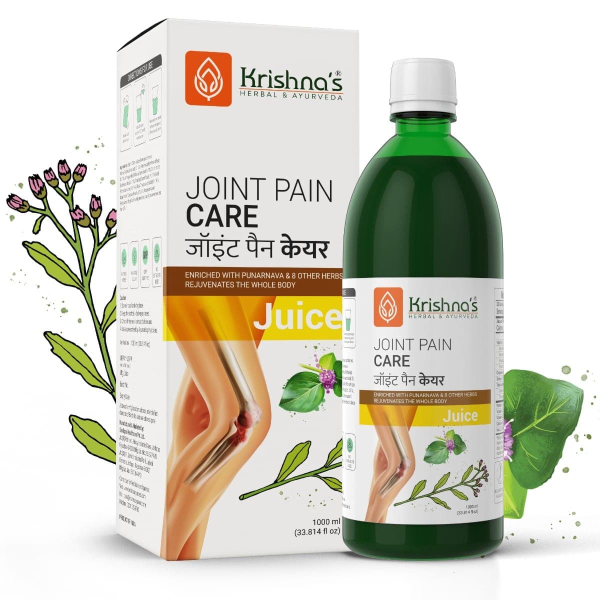 Krishna's Joint Pain Care Juice - 1000 ml | Natural Pain Reliever - Pain Relief | Buy online on ZillyBuy