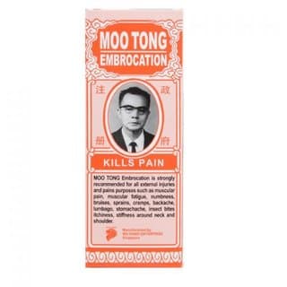 Movitronix Mootong oil - 60ml Pack of 1 Singapore Product (MOO TONG EMBROCATION OIL) - Skin Care - Oils and Serums | Buy online on ZillyBuy