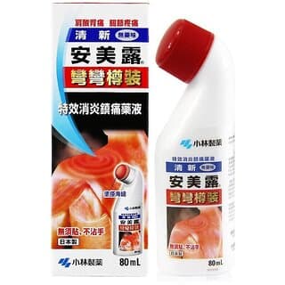 Movitronix  AMMELTZ STIFF SHOULDER MUSCULAR PAINS YOKO YOKO BOTTLE SMELL LESS 80ML - Skin Care - Oils and Serums | Buy online on ZillyBuy