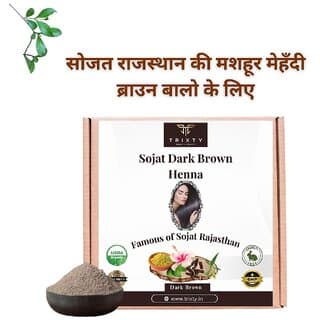 Trixty Sojat Dark Brown Henna Powder Hair Color Dye - Hair Oils, Care, and Styling | Buy online on ZillyBuy