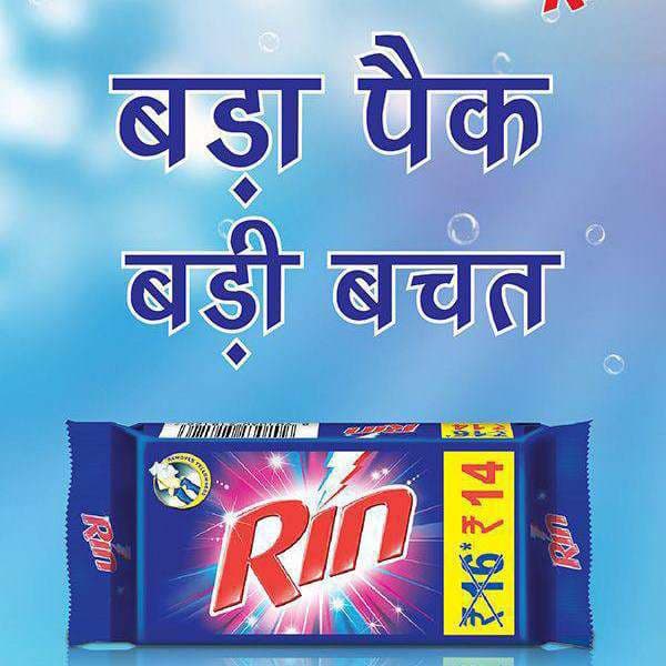 RIN - Uncategorized | Buy online on ZillyBuy