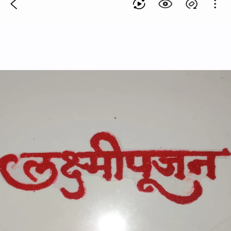 Ready rangoli - Home Decor | Buy online on ZillyBuy