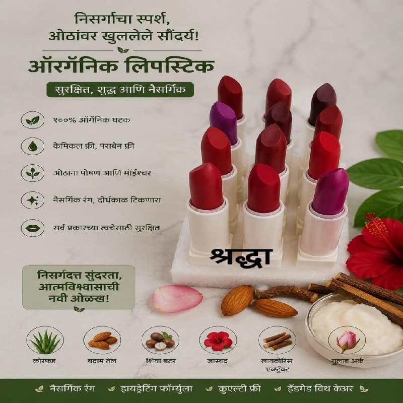 organic lipsticks - Makeup - Lips | Buy online on ZillyBuy