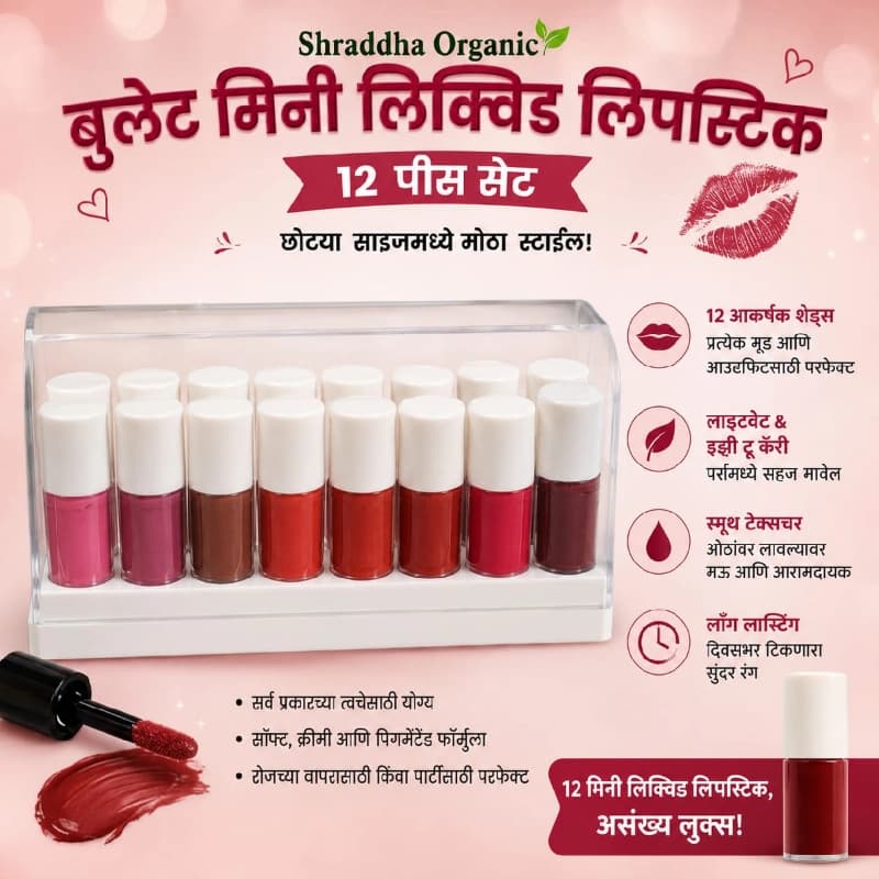 Mini liquid lipsticks - Makeup - Lips | Buy online on ZillyBuy
