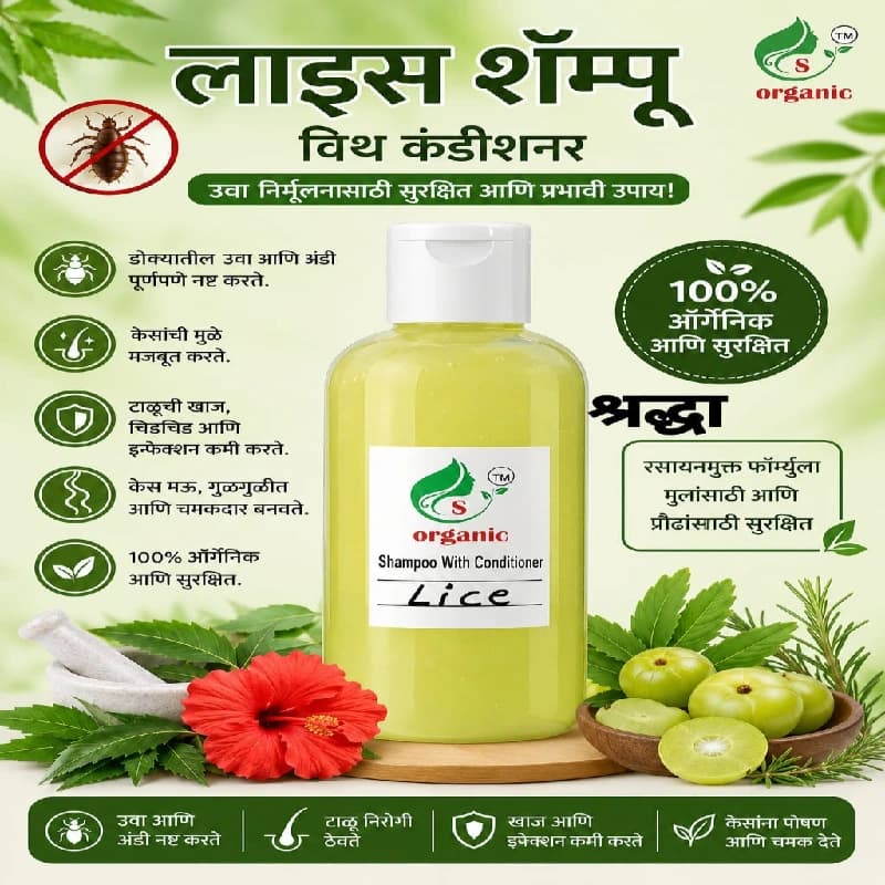 Lice shampoo
