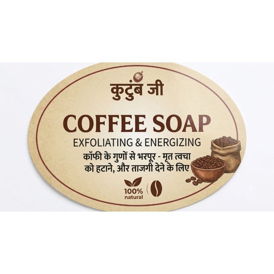 COFFEE SOAP - Bath Soaps and Gels | Buy online on ZillyBuy