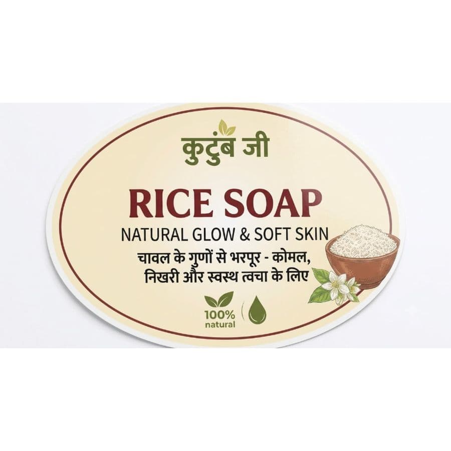 Rice Soap - Bath Soaps and Gels | Buy online on ZillyBuy