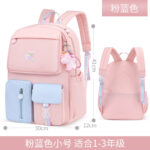 New Ultra-Light Girls' School Backpack – Spine Care & Burden-Reducing Bag for Primary School Students