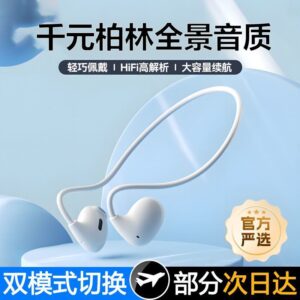 VV4 over-ear headphones, air air conduction, sports running, in-ear wireless ultra-long battery life standby
