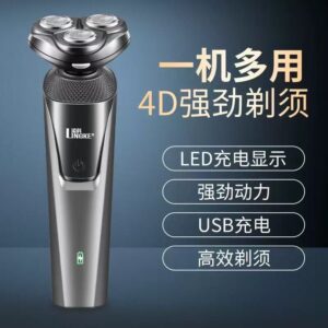 Lingke 8806 three-head three-in-one shaver set men's electric beard knife washable USB rechargeable