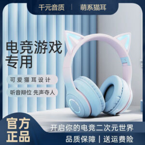 Popular gradient color luminous bluetooth headset cat ears headset BT035 e-sports anchor game headset on behalf of the hairset