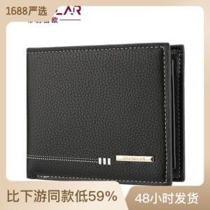 In Stock Wholesale New Short Horizontal Wallet Men's Business Short Wallet Pebbled Zipper Youth Wallet Card Case