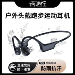 Cross-border private model TK Amazon bone conduction Bluetooth headset wireless sports running special non-in-ear neck hanging
