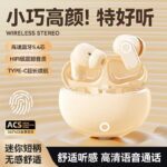 [Berlin Voice] wireless bluetooth headset semi-in-ear 2025 new running sports noise reduction ultra-long battery life