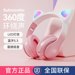 STN28PRO wireless bluetooth headset over-the-ear cat ear gradient hair foldable headset 13794119118