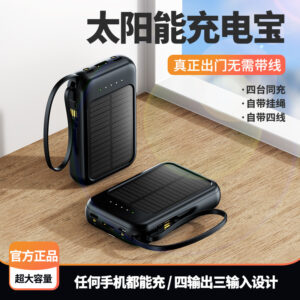 Cross-border wholesale mini corded solar power bank custom 20000 mAh large capacity portable power bank