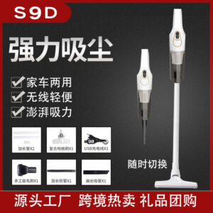 Handheld vacuum cleaner home car wireless portable high power cleaning machine removable small vacuum cleaner