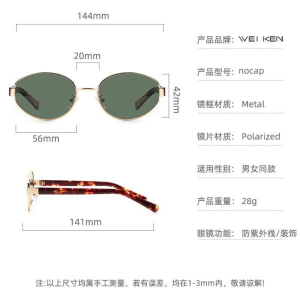 WK2501 Plate Sunglasses Oval Vintage Gold Silk Sunglasses Women's Trendy Cool INS Summer Sunscreen UV Protection