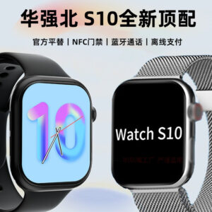 Huaqiangbei watchS10 smart watch new s9 top version multi-function bluetooth phone watch large screen adult
