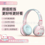 Cross-border new cartoon children's headphones, over-ear bluetooth headphones, wireless music headphones, 85dB decibel headphones