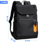 New Trendy Backpack Men's Casual Backpack College Style College Student School Bag Fashion Computer School Bag