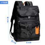 New Trendy Backpack Men's Casual Backpack College Style College Student School Bag Fashion Computer School Bag